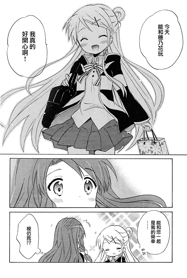 第74话14
