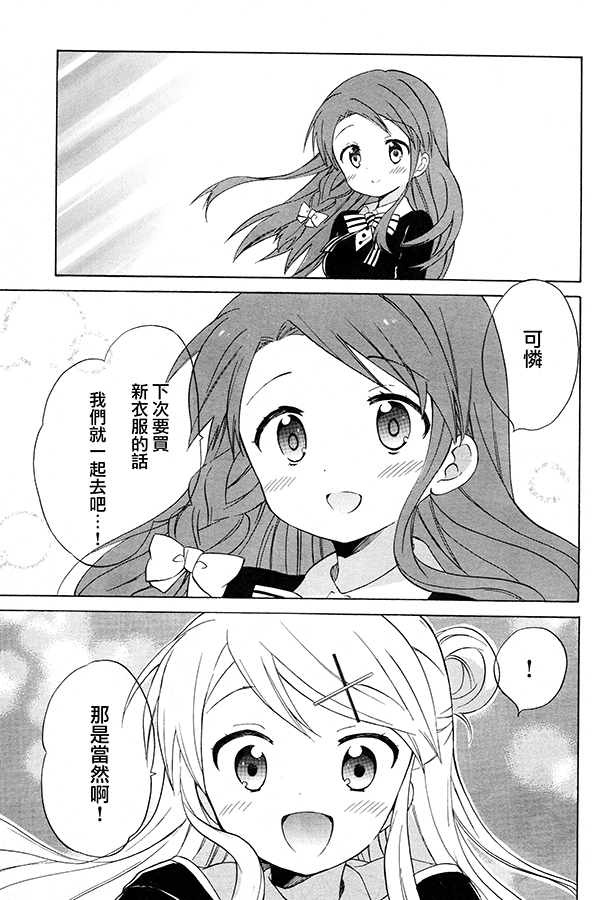 第74话15