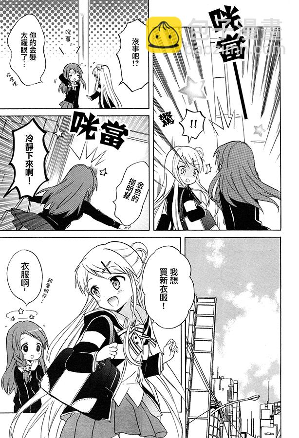 第74话5