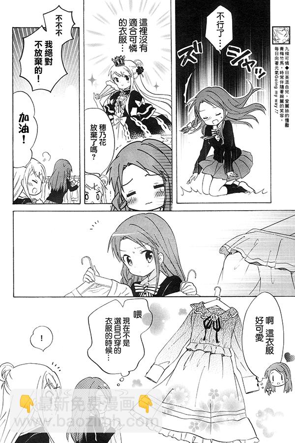 第74话8