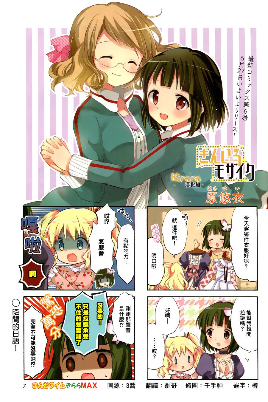 第76话1