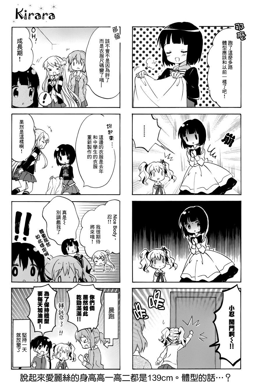 第76话8