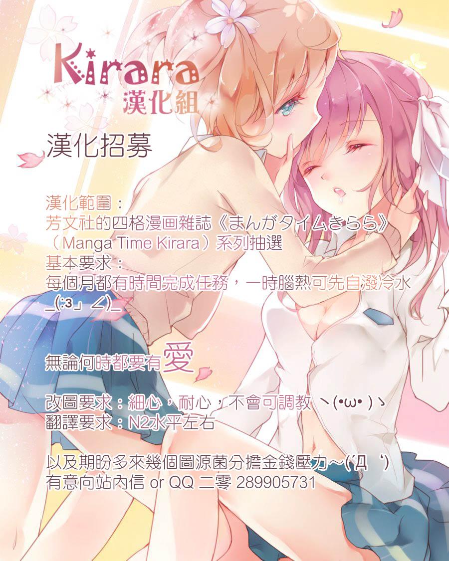 第76话9