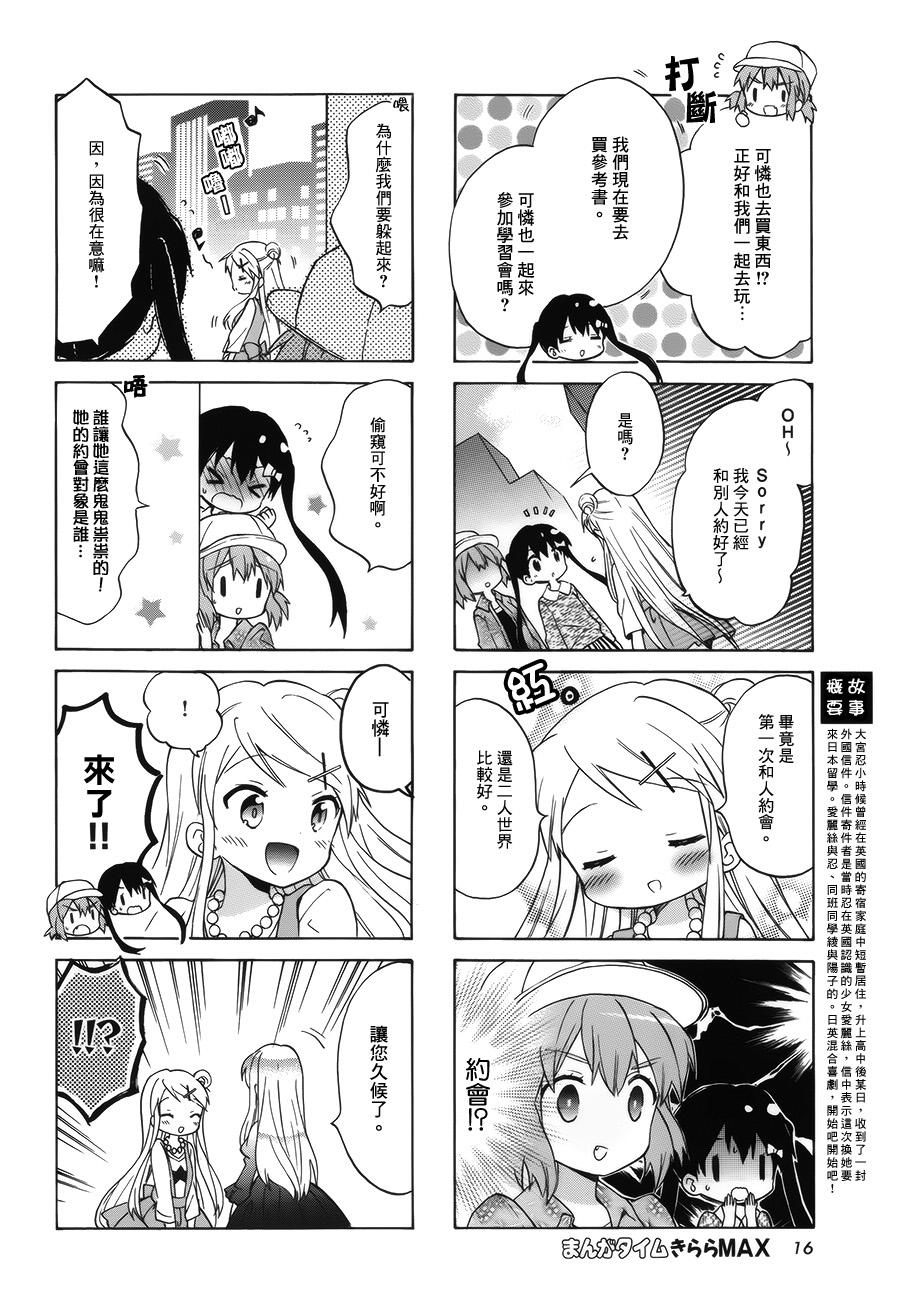 第79话1