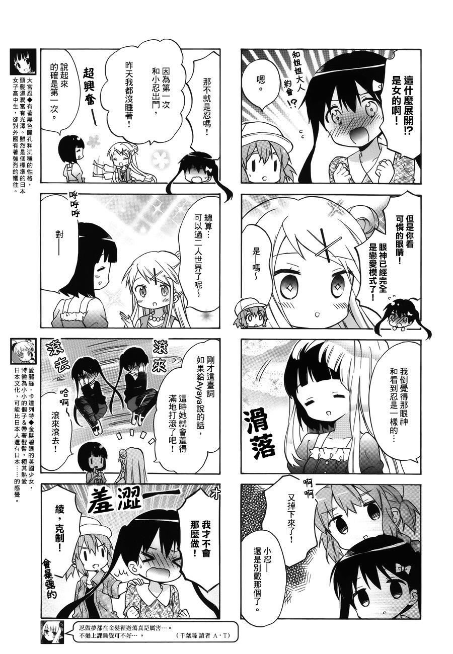 第79话2