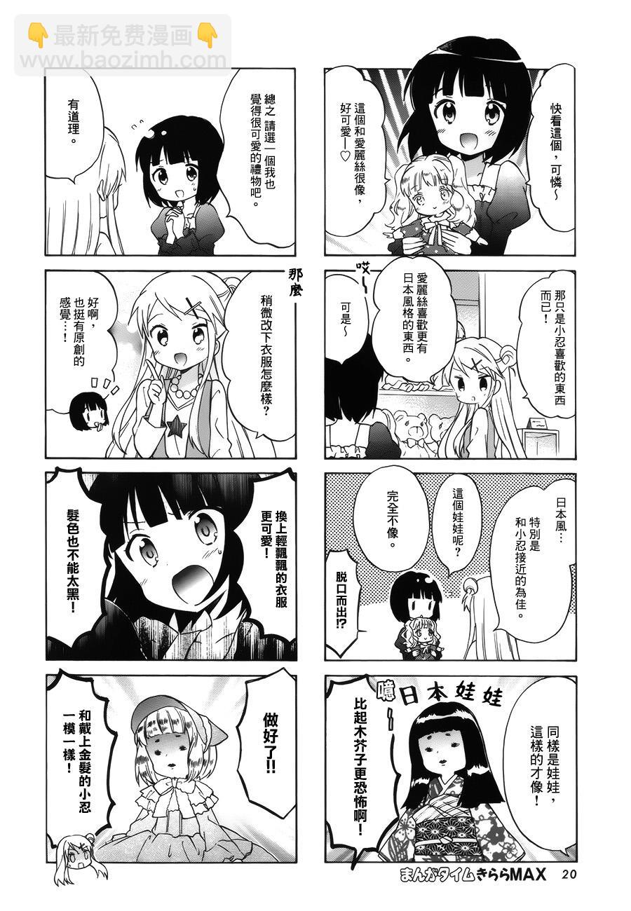 第79话5