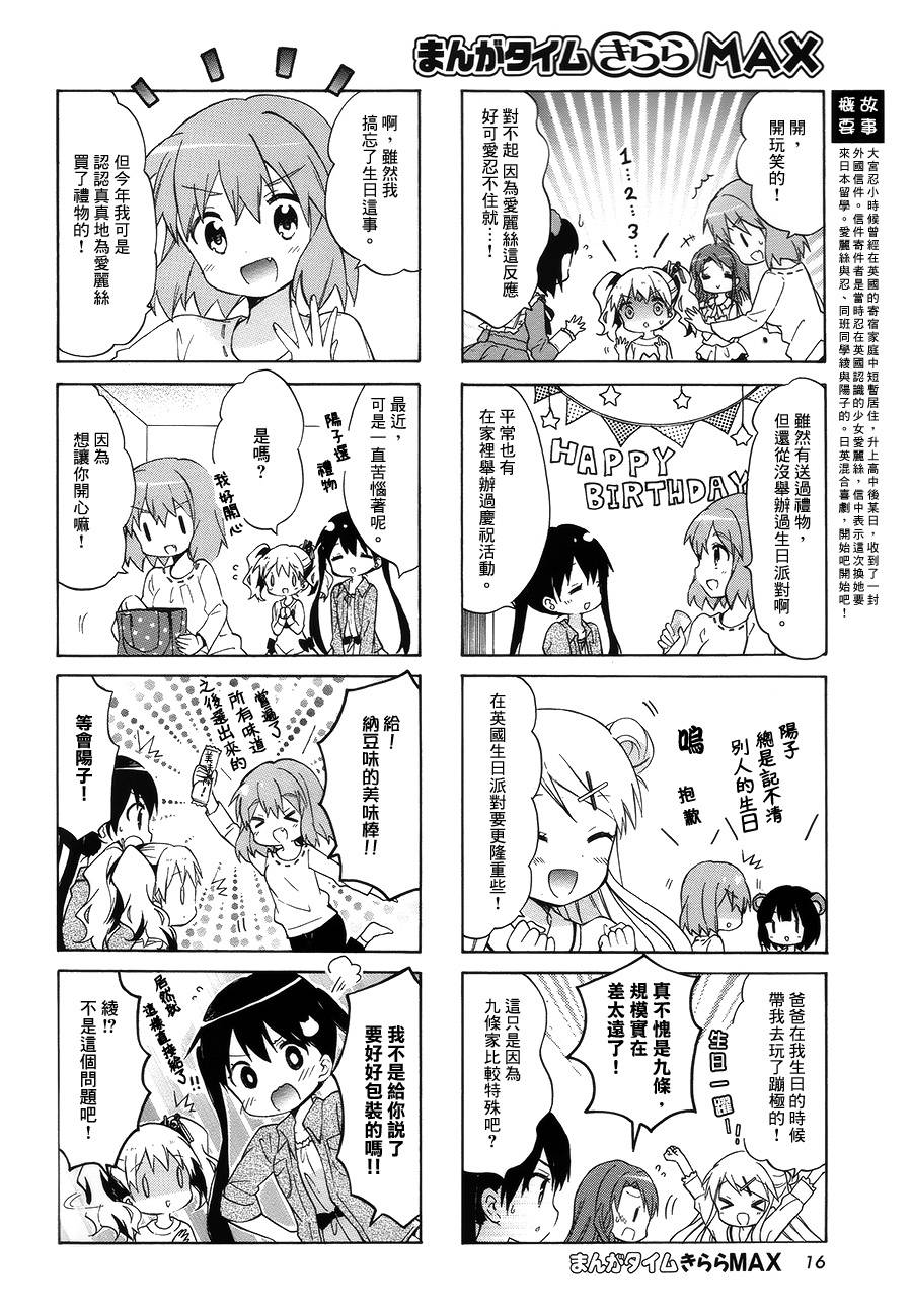 第80话1