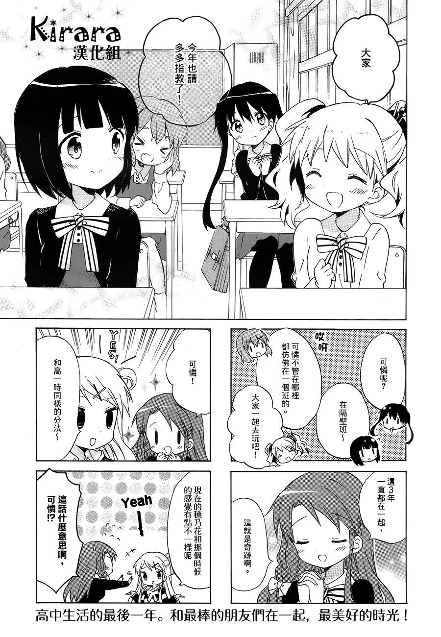 第80话8