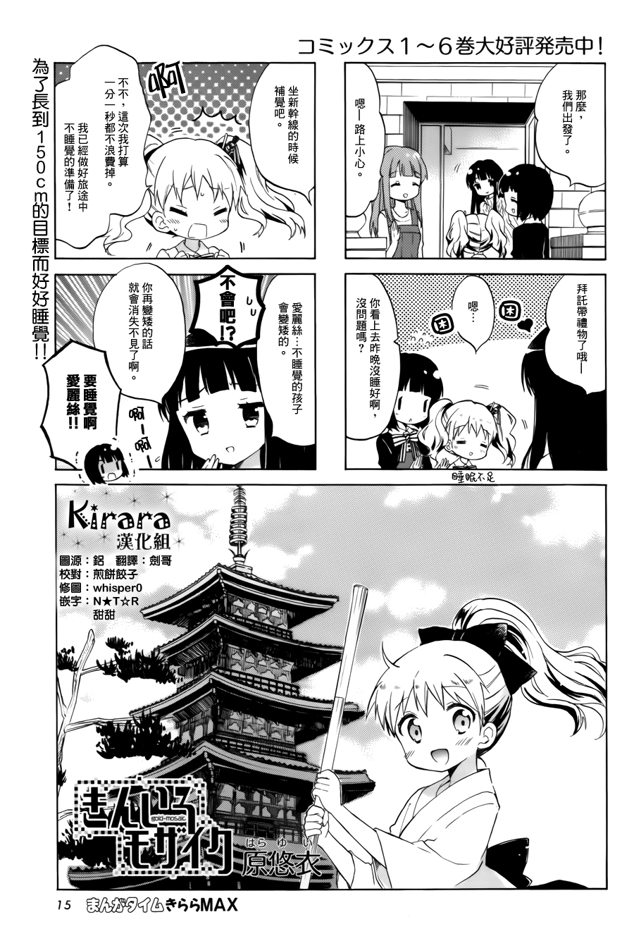 第84话0