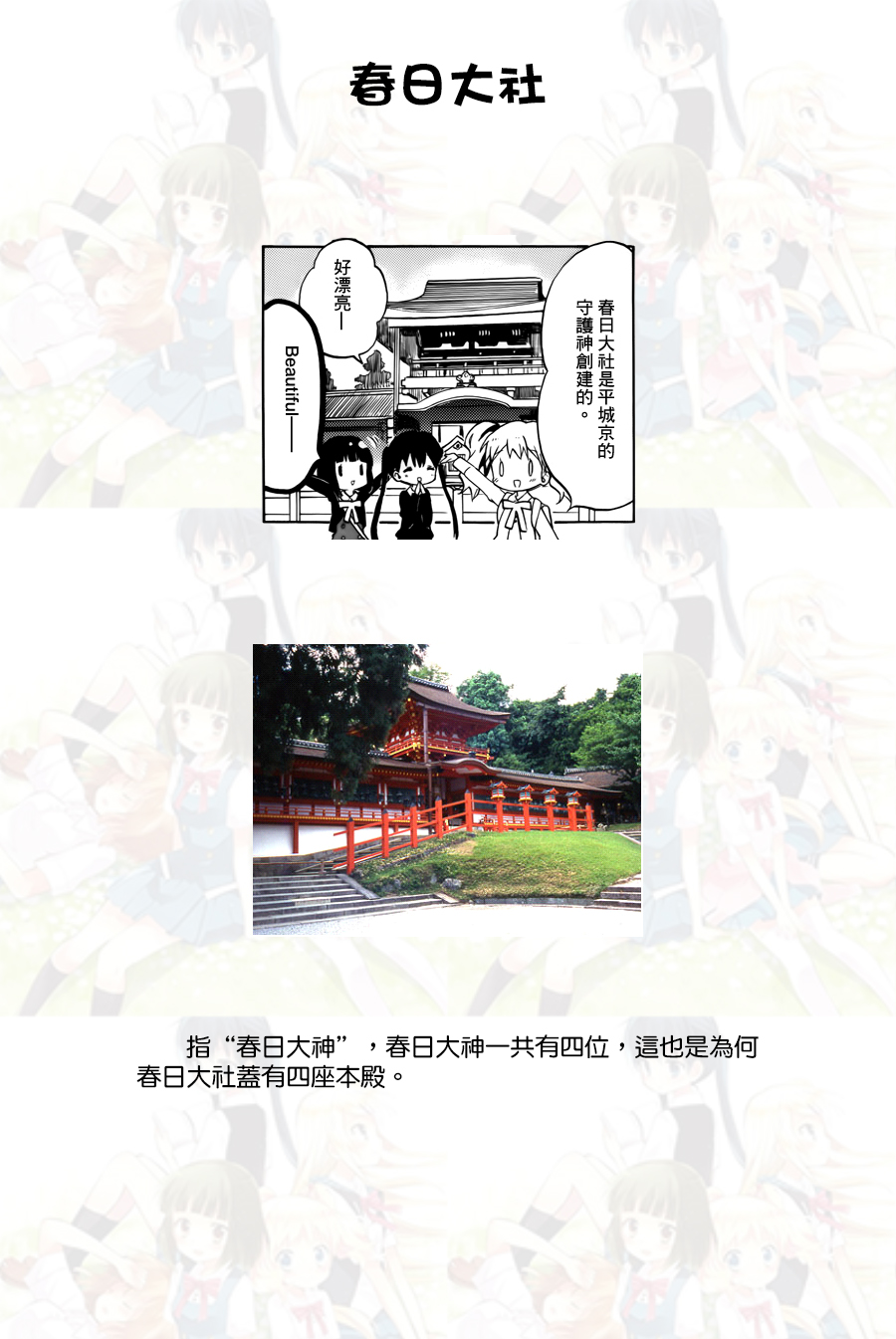 第84话13