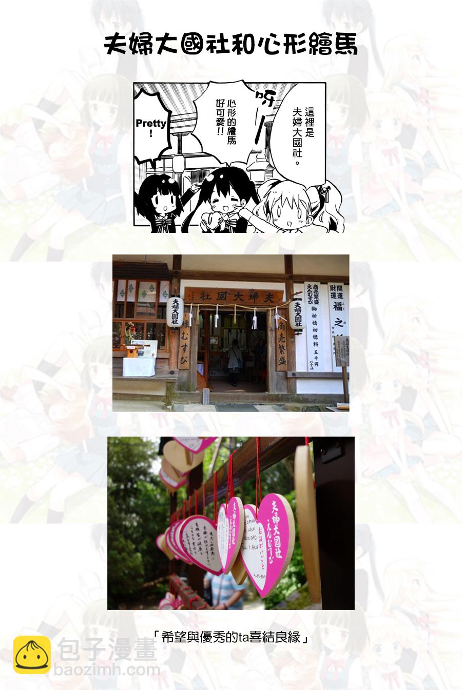 第84话14