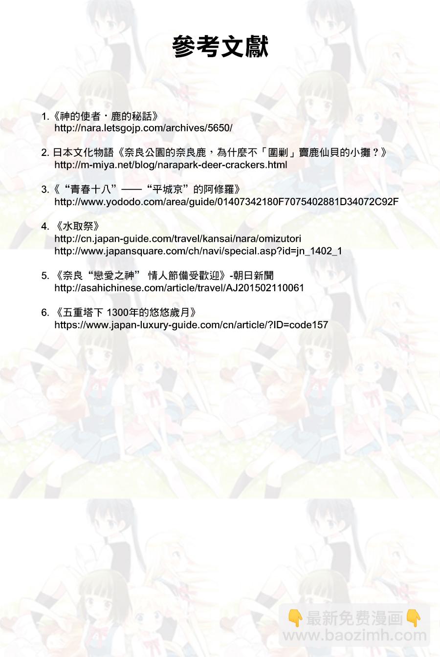 第84话15
