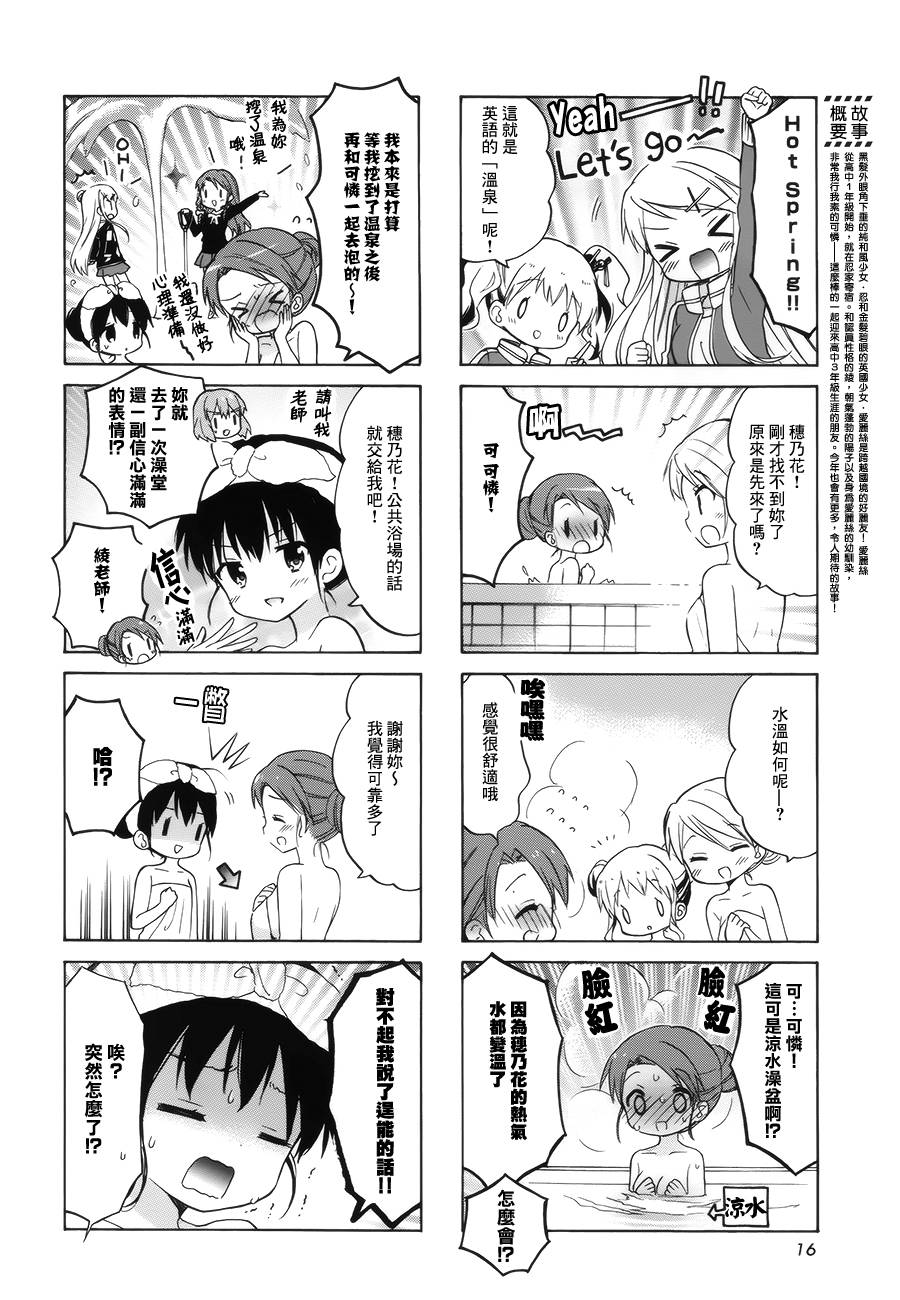 第86话1