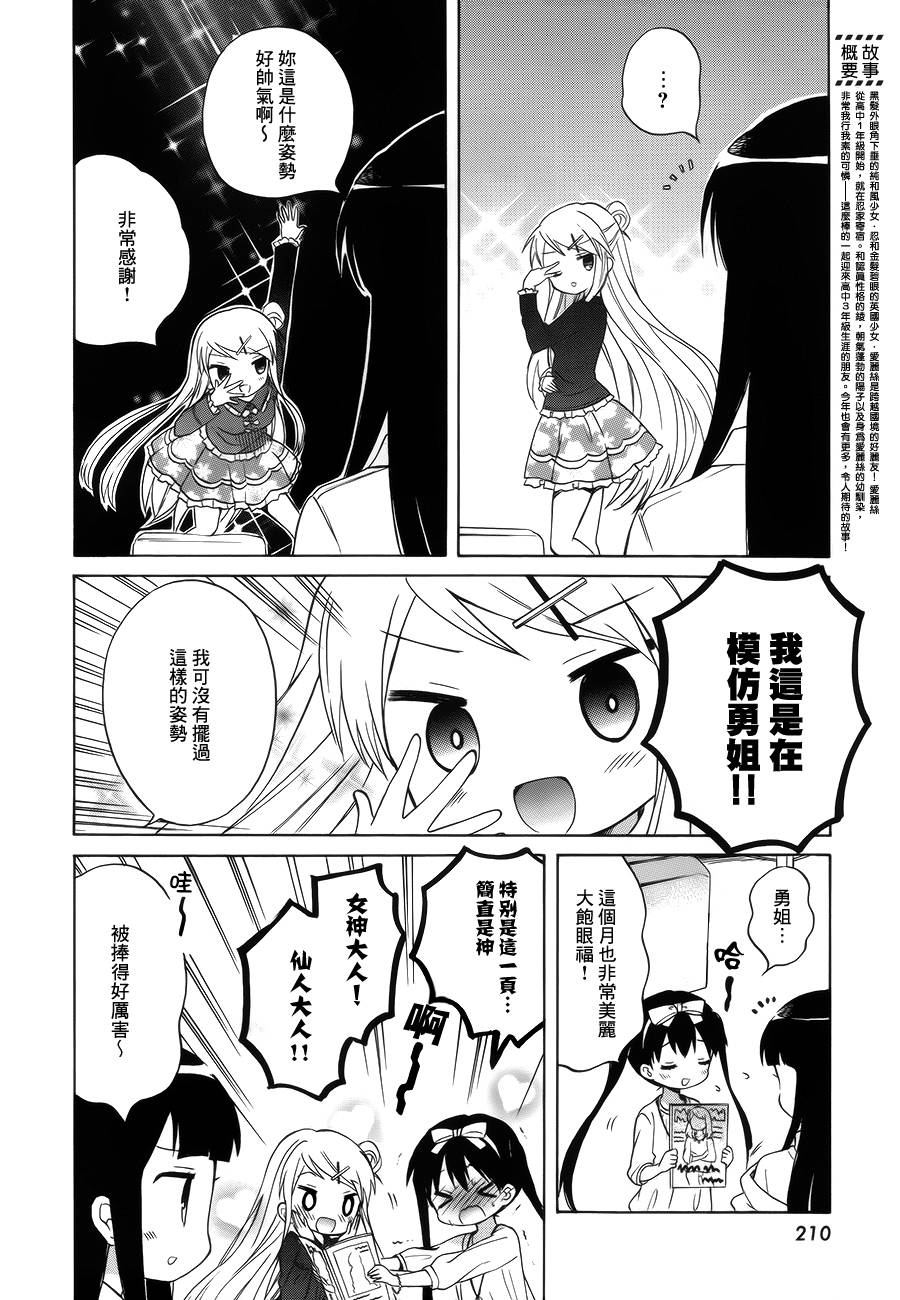 第87话1