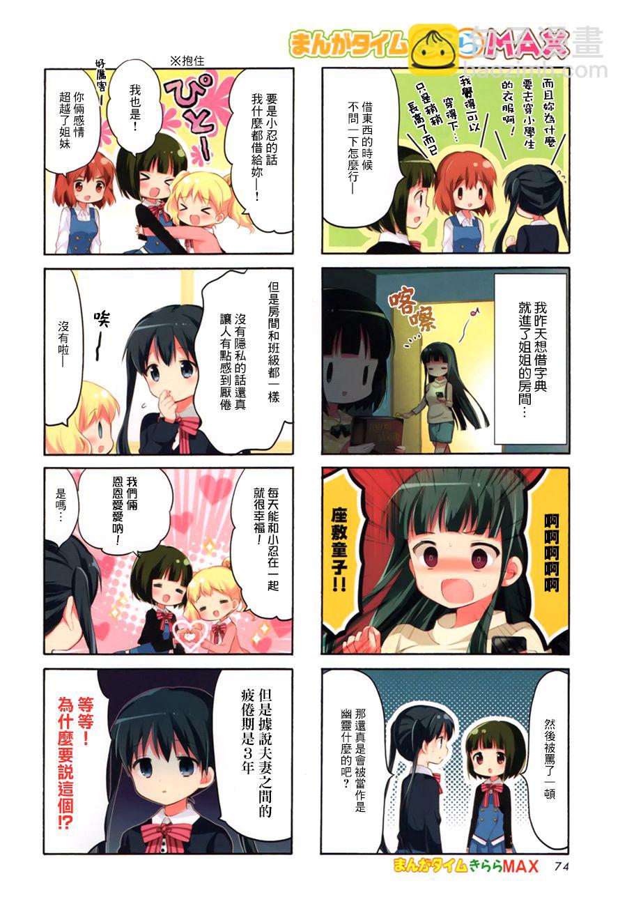 第90话1