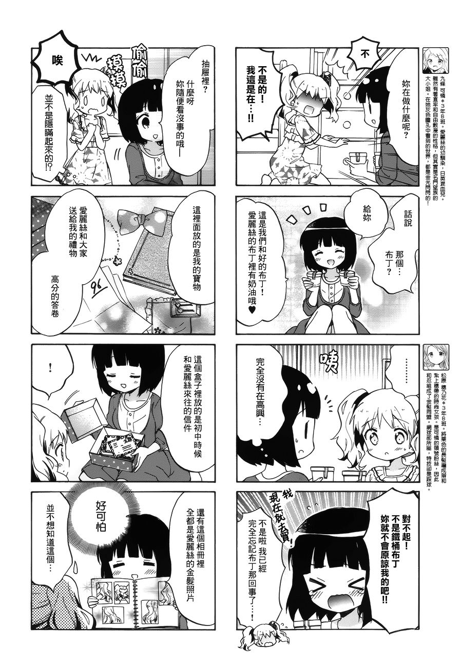 第90话5