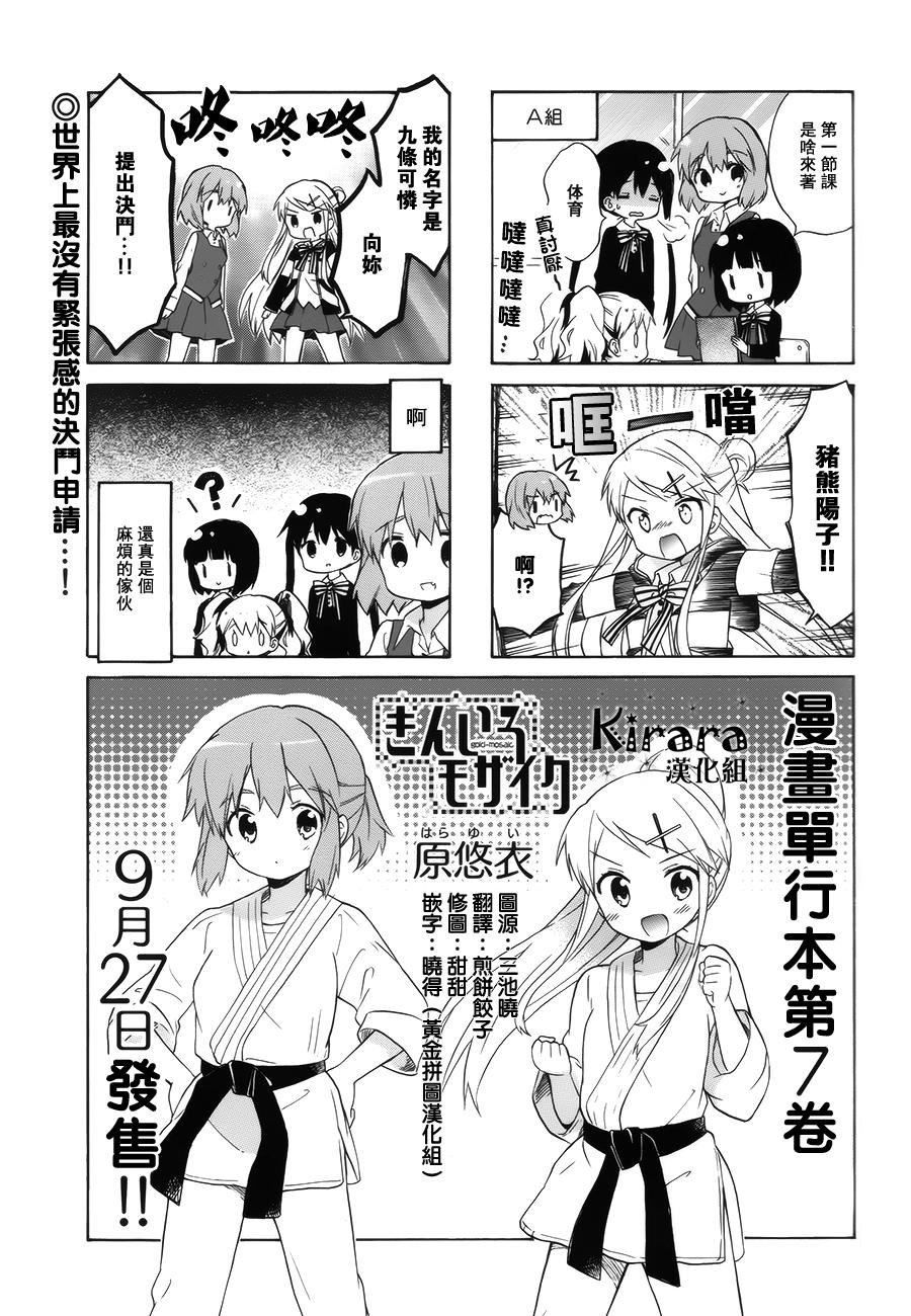 第91话0