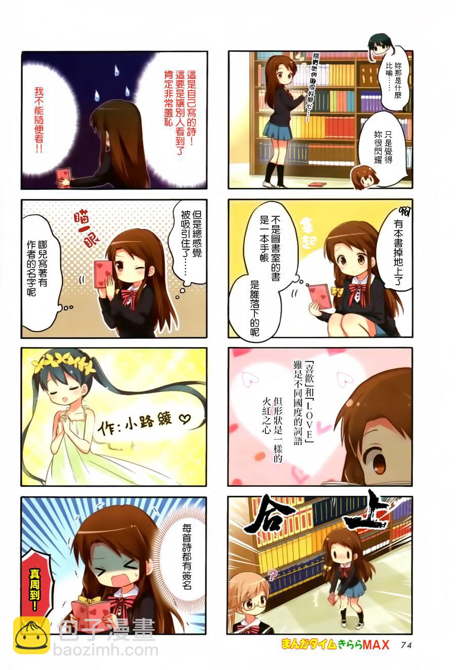 第92话1