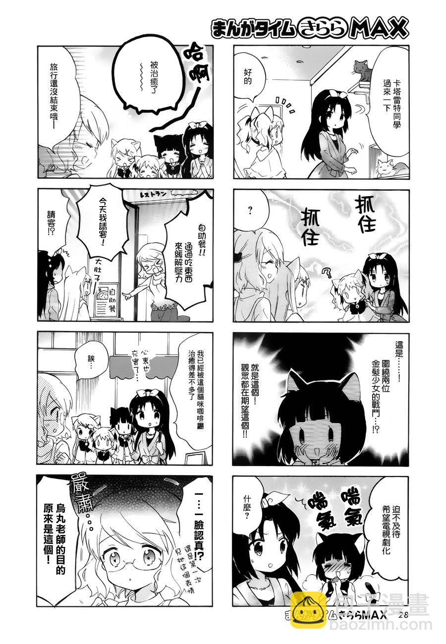 第93话5