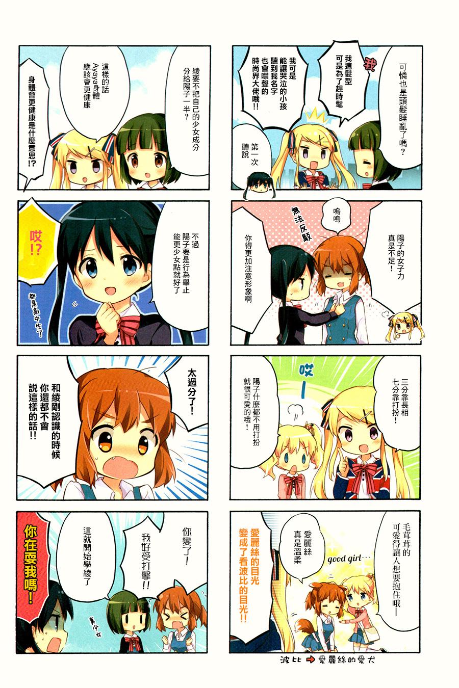 第94话1