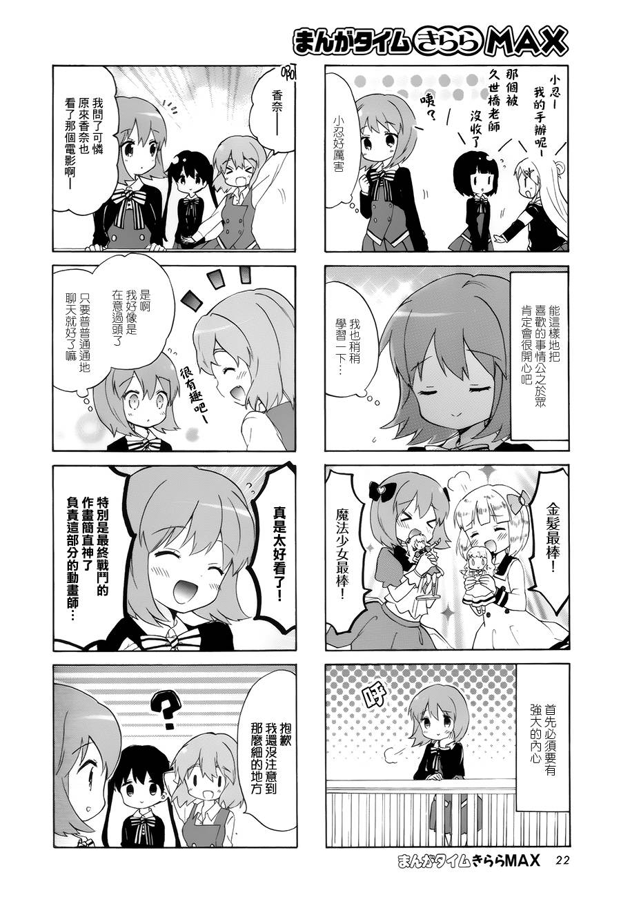 第95话5