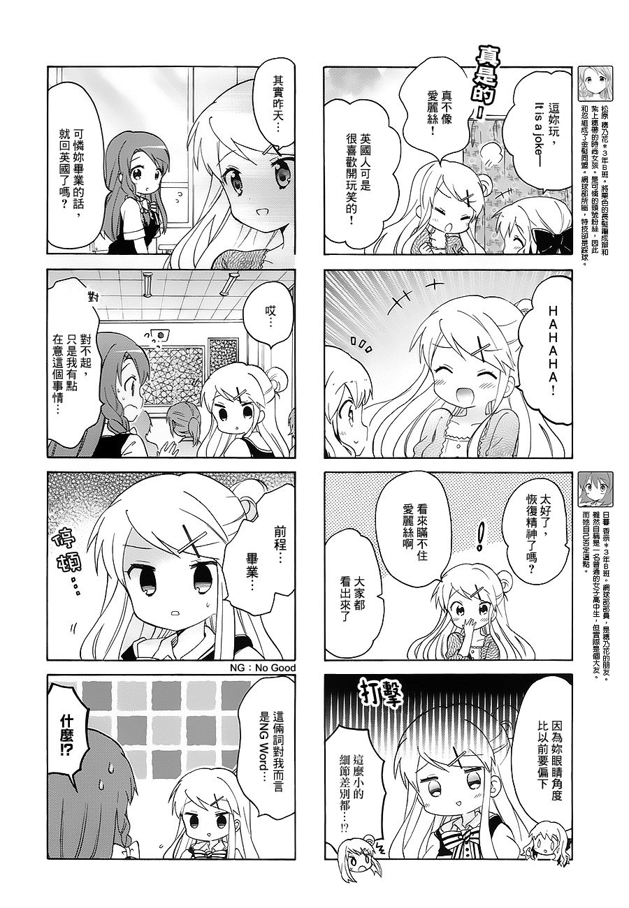 第99话5