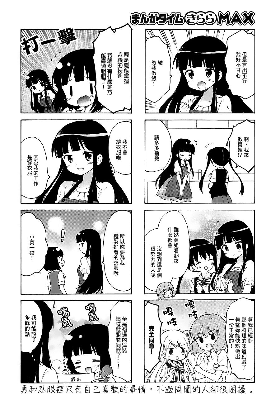 第100话7