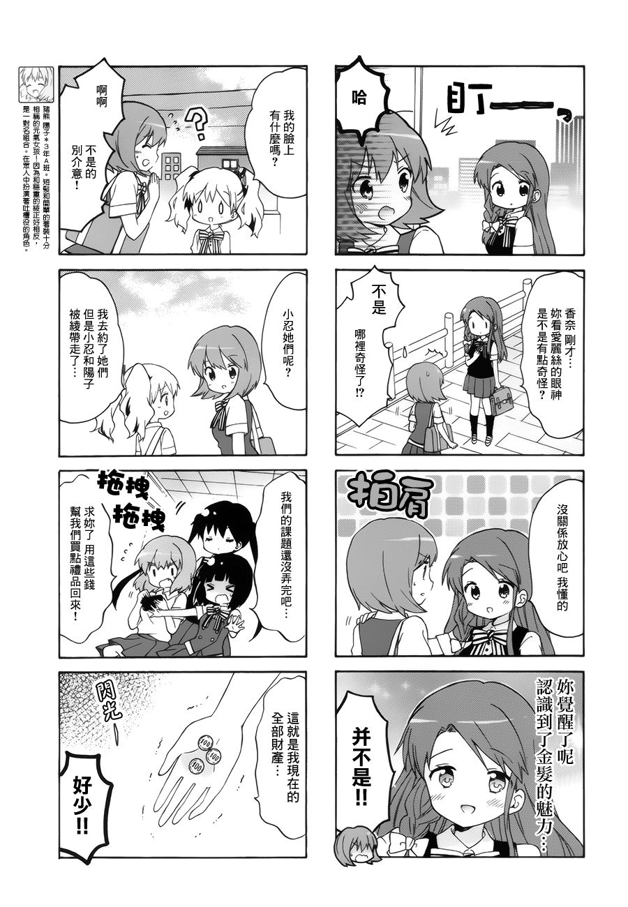 第102话4