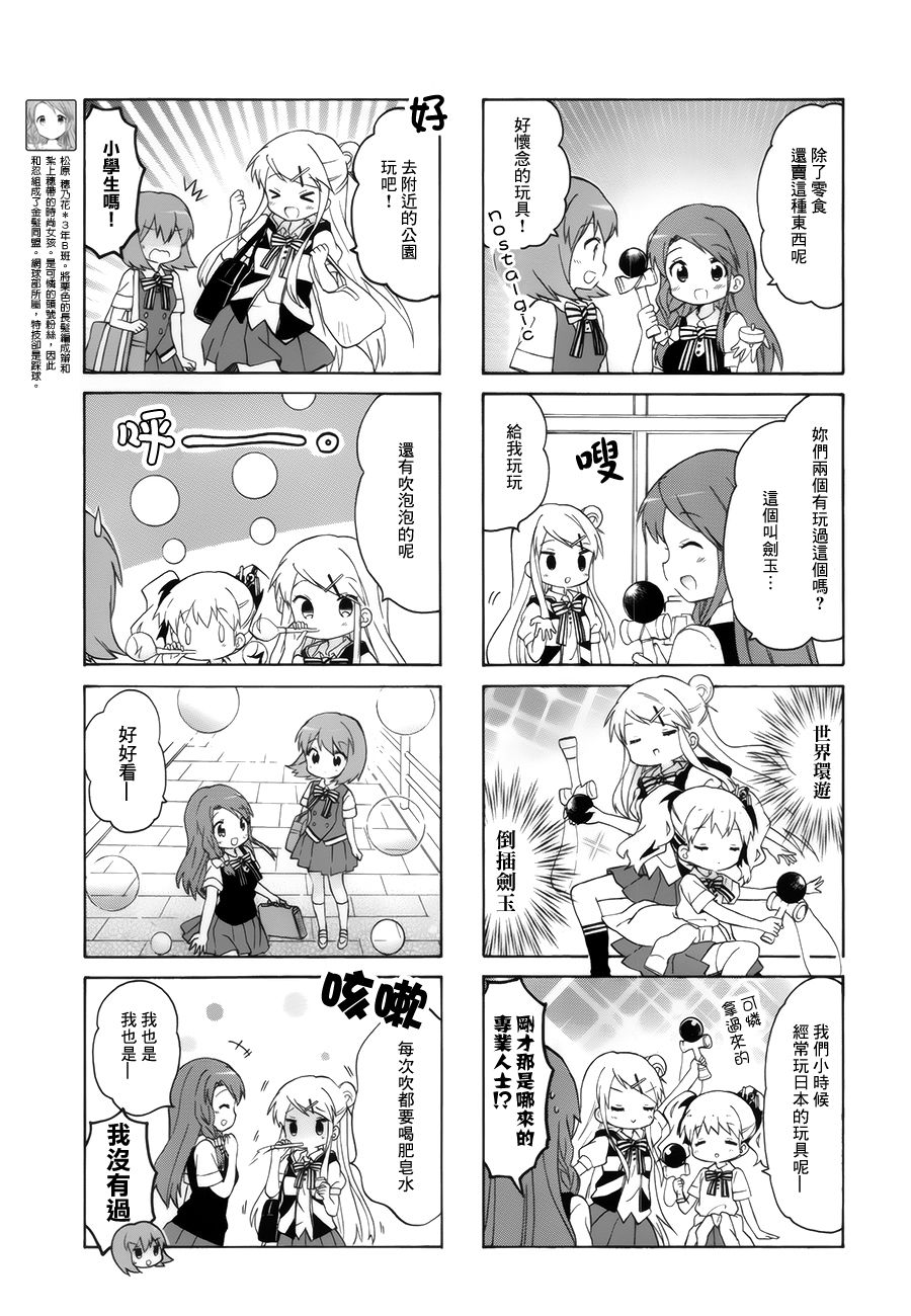 第102话6