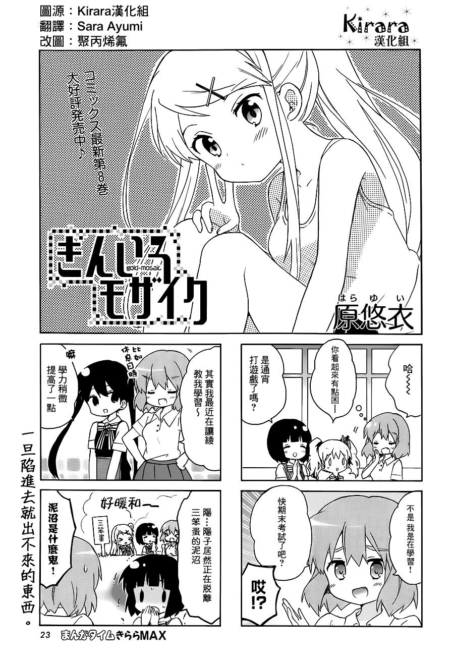 第107话0