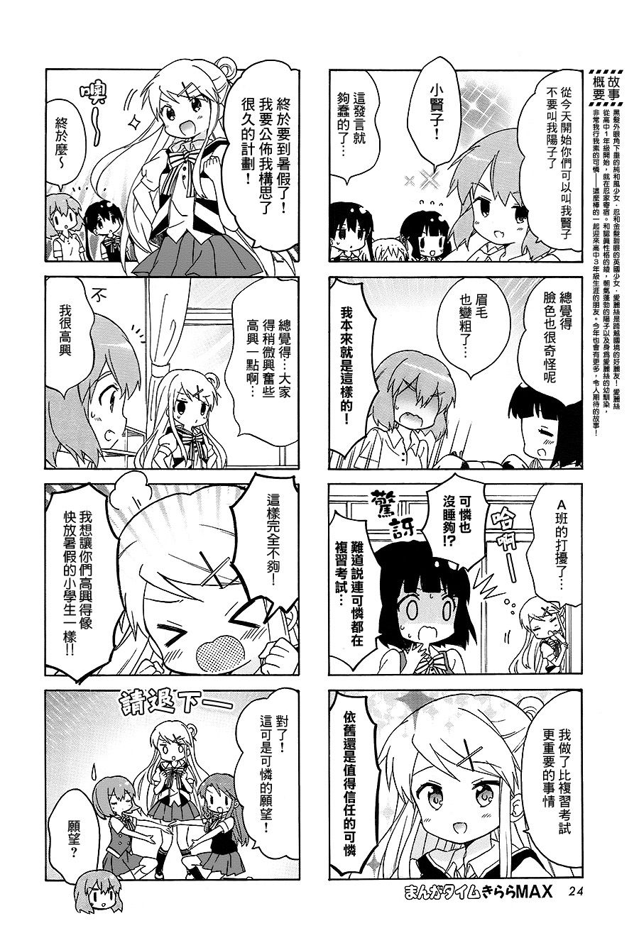 第107话1