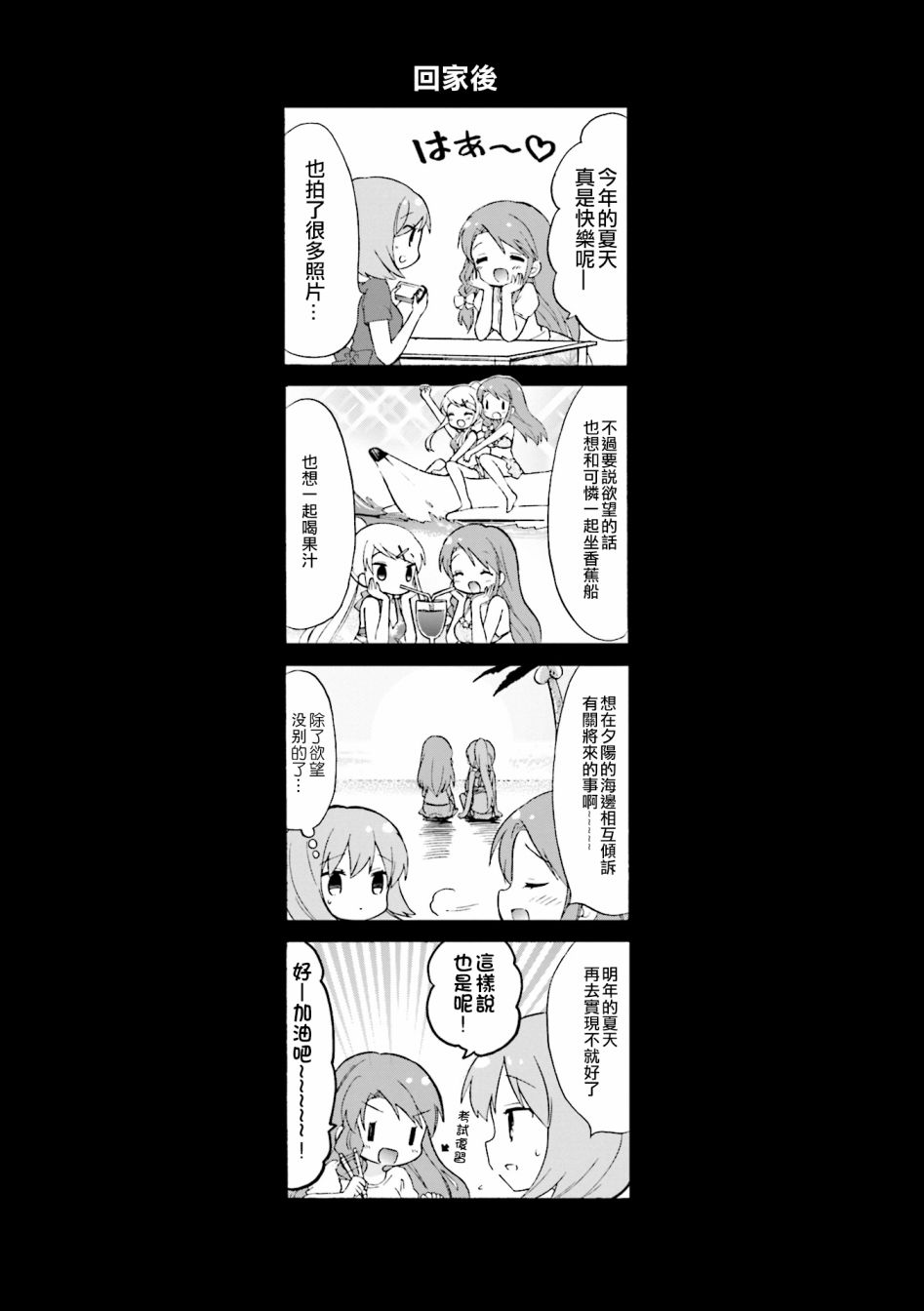 第111话8