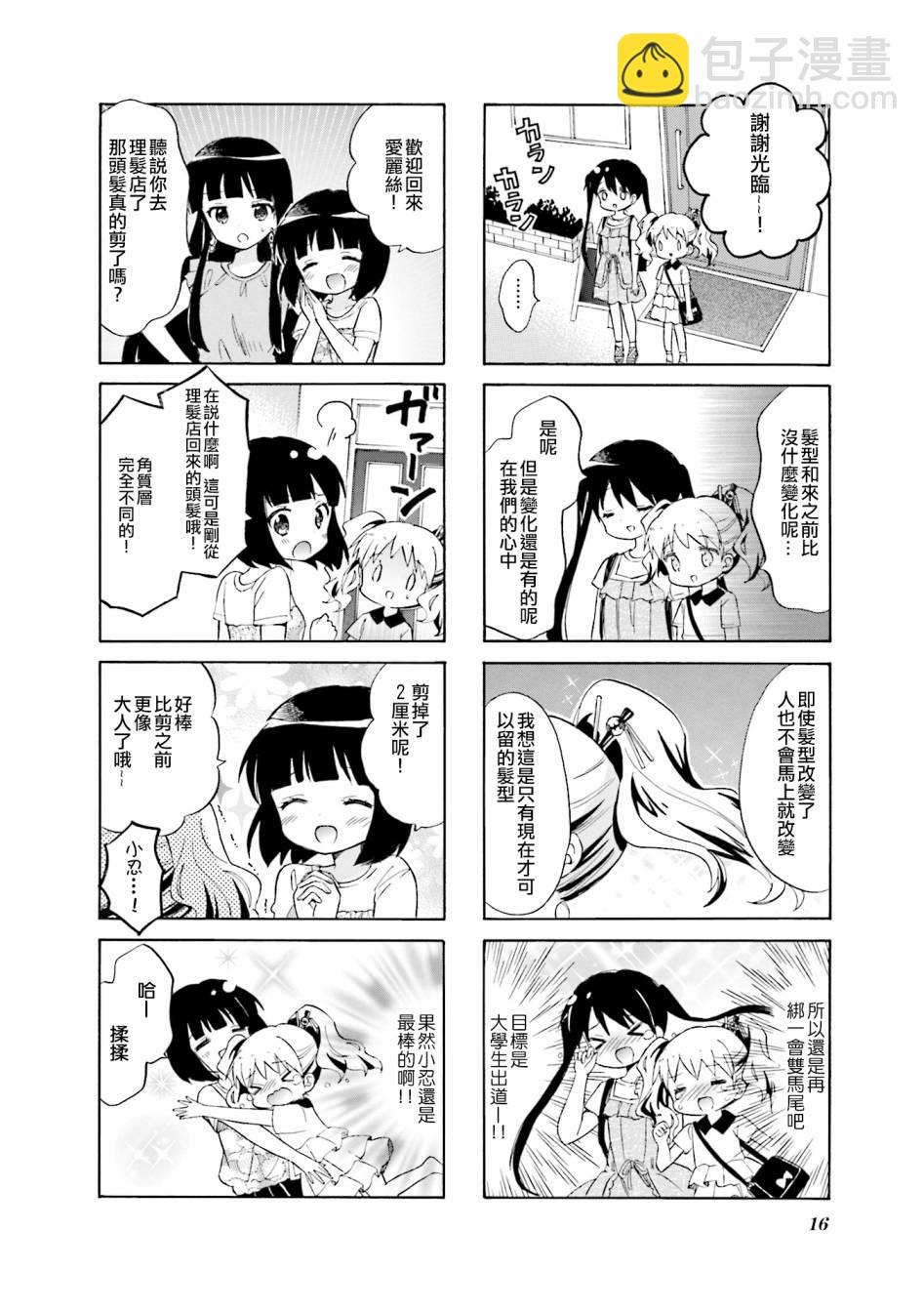 第113话17