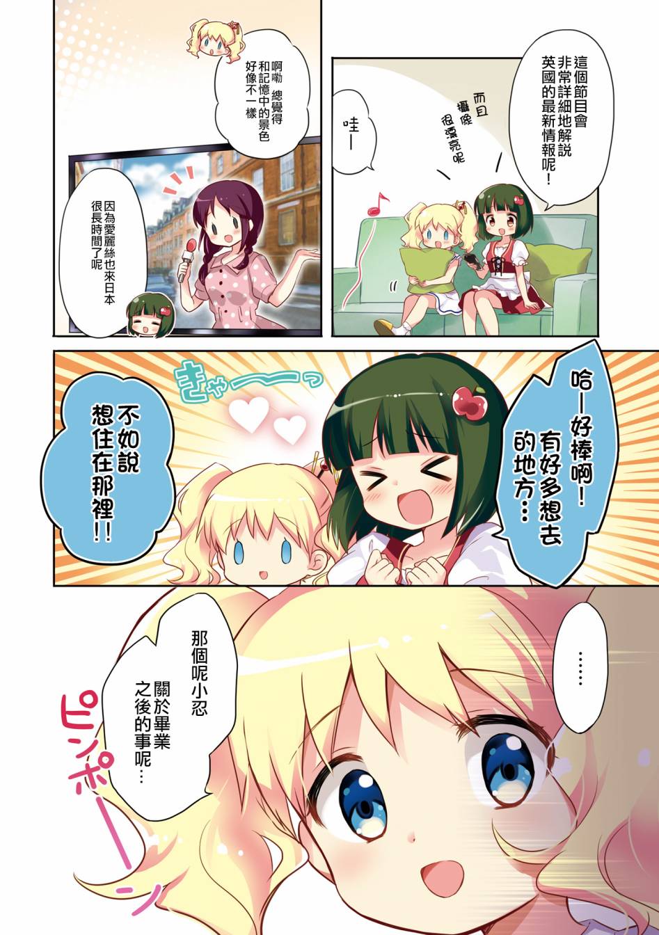 第113话5