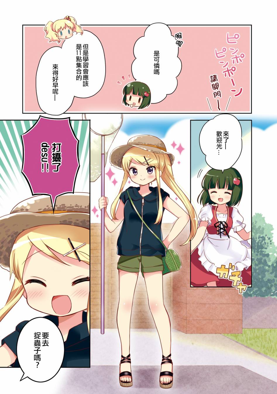 第113话6