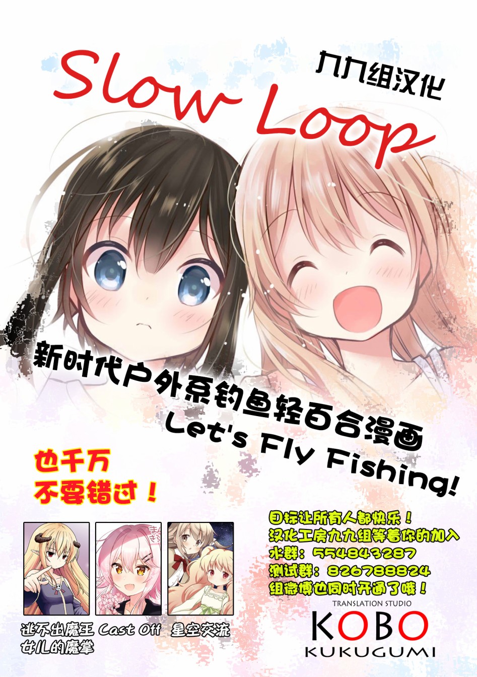 第114话8