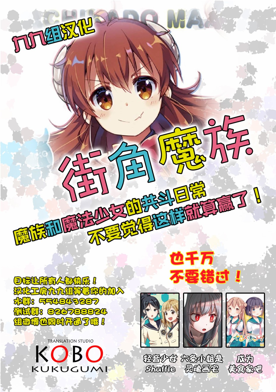 第115话10