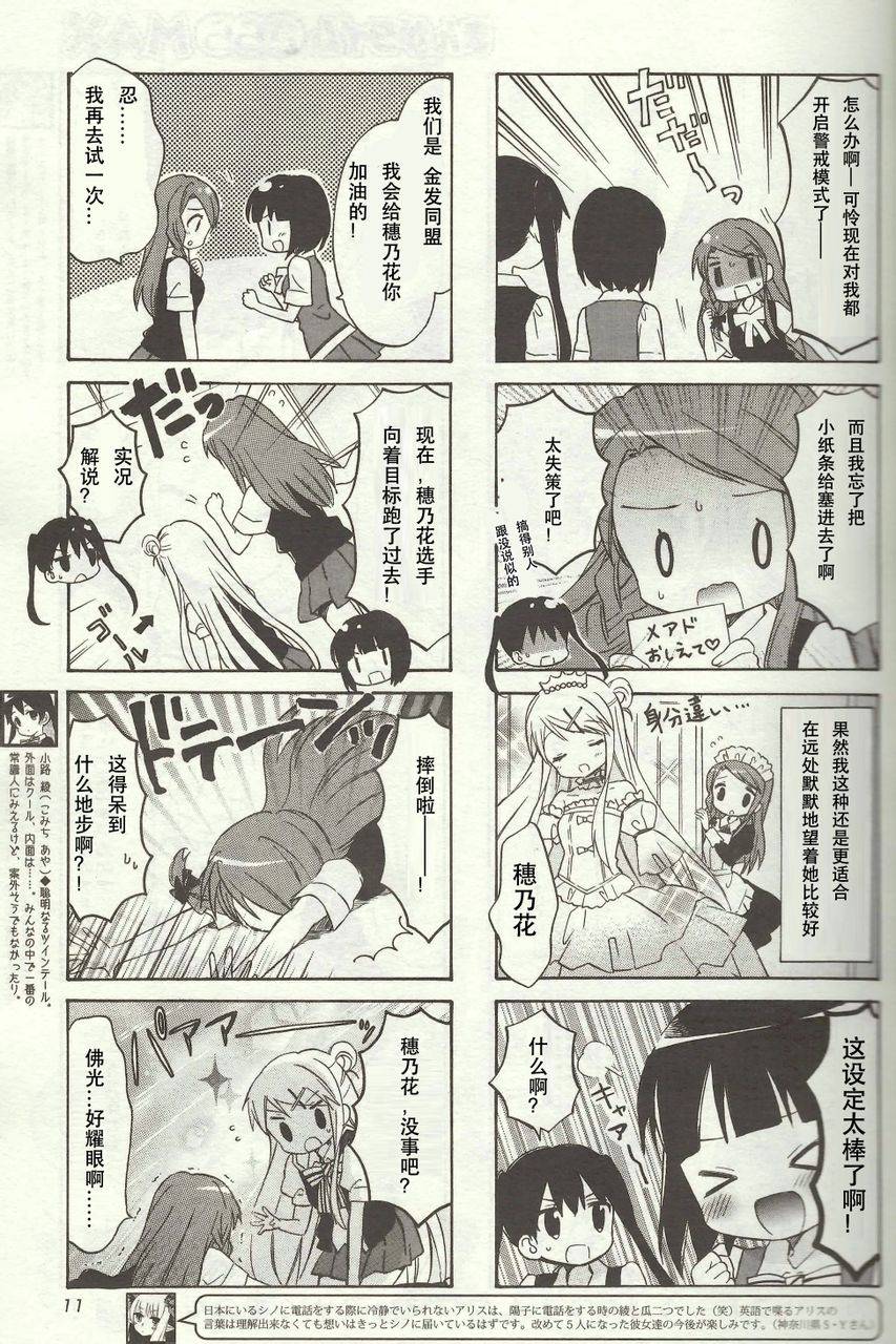 新连载014