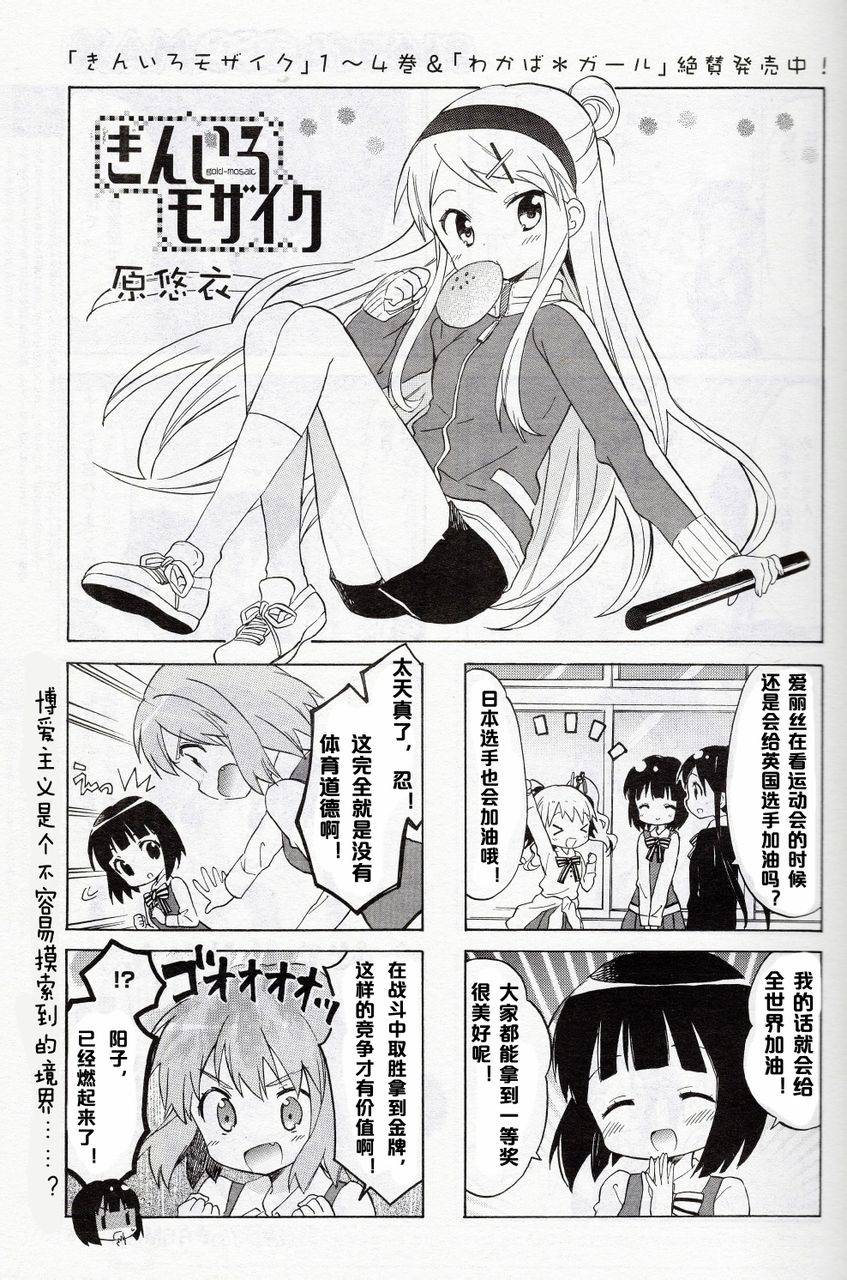 新连载020