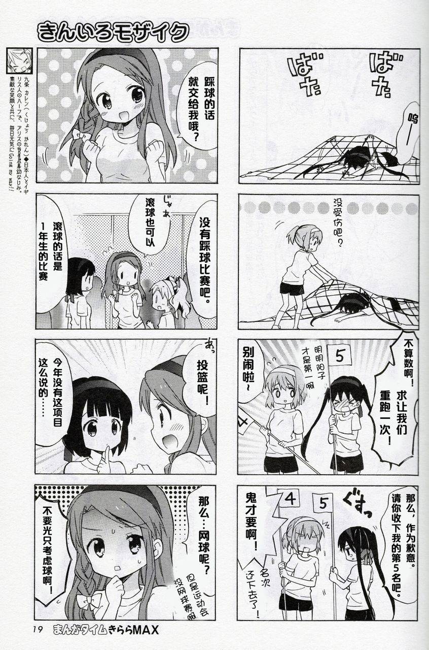 新连载024