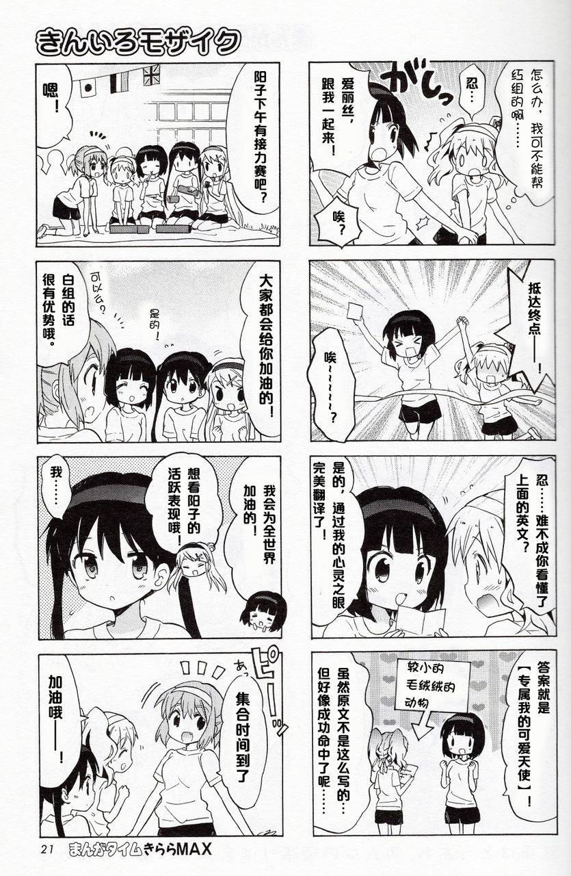 新连载026