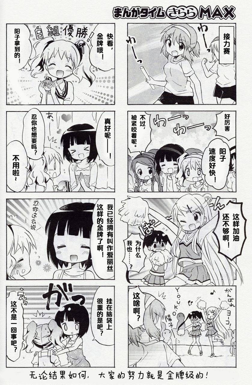 新连载027