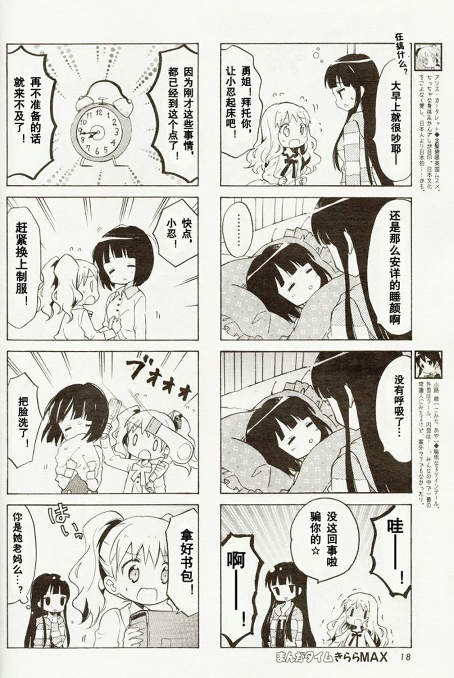 新连载033