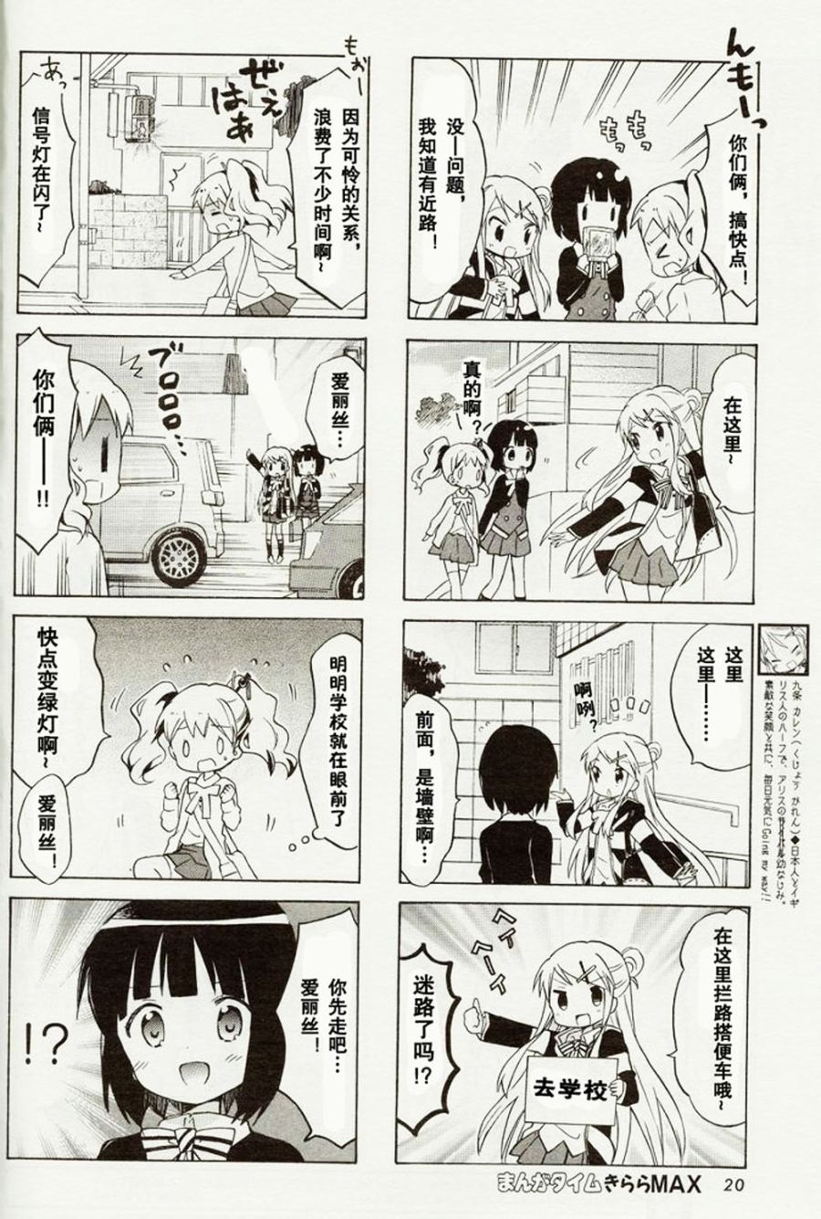 新连载035