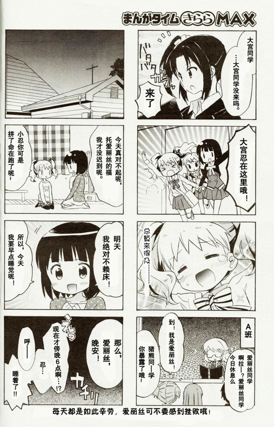 新连载037