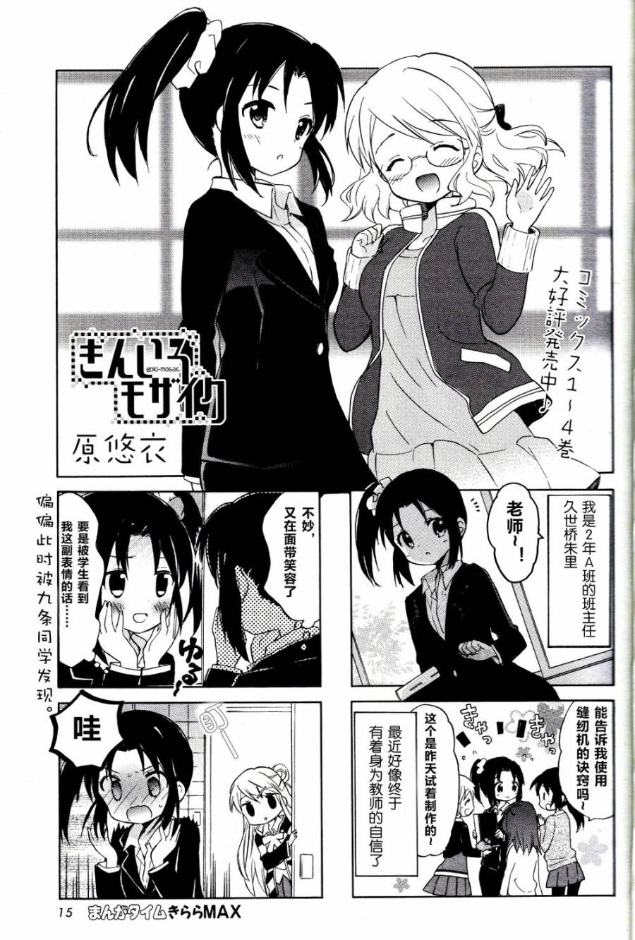 新连载050