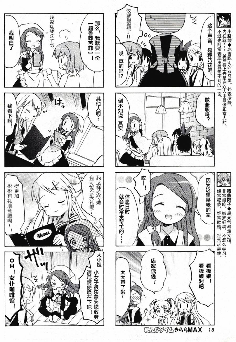 新连载063