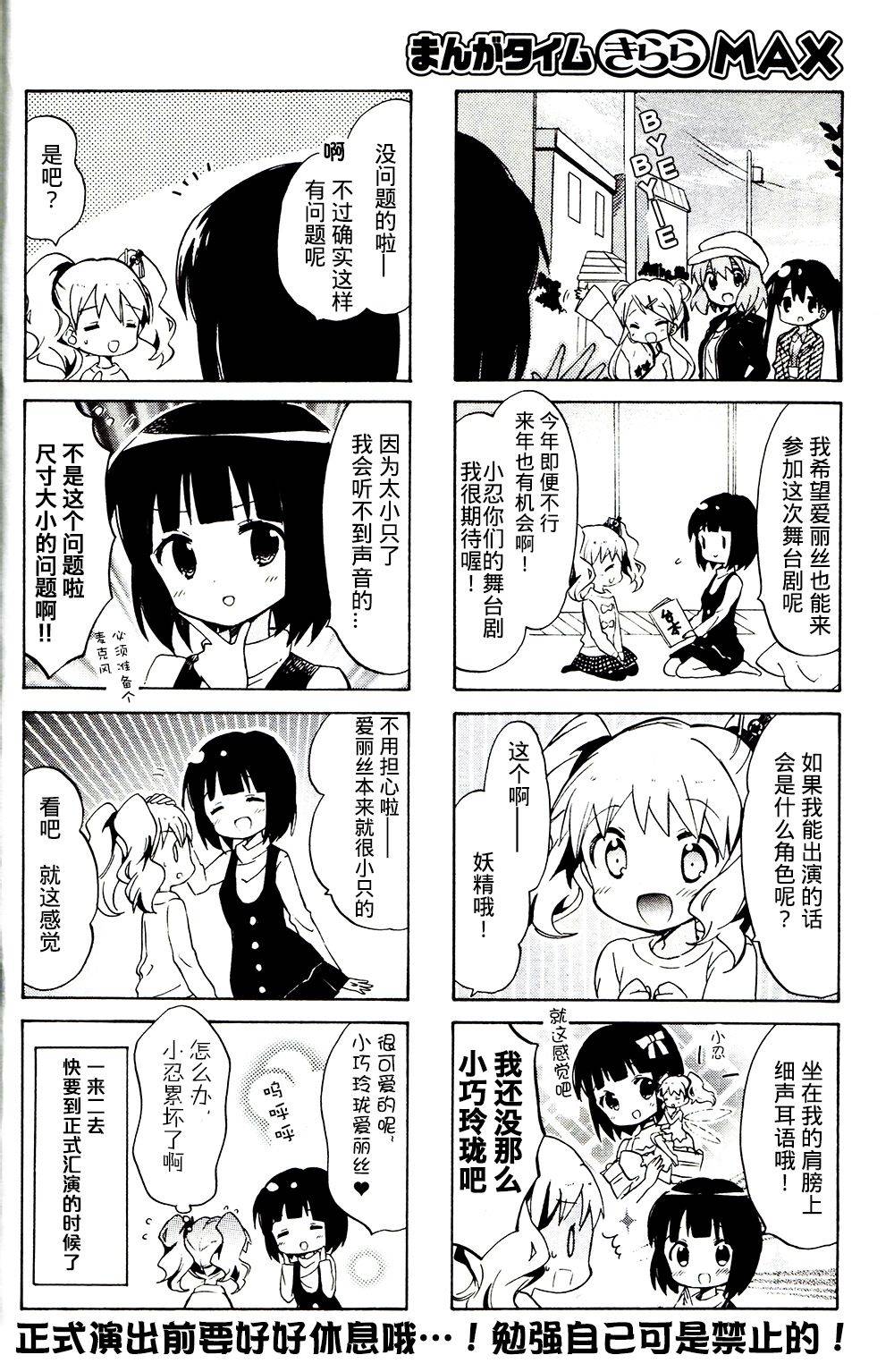 新连载077