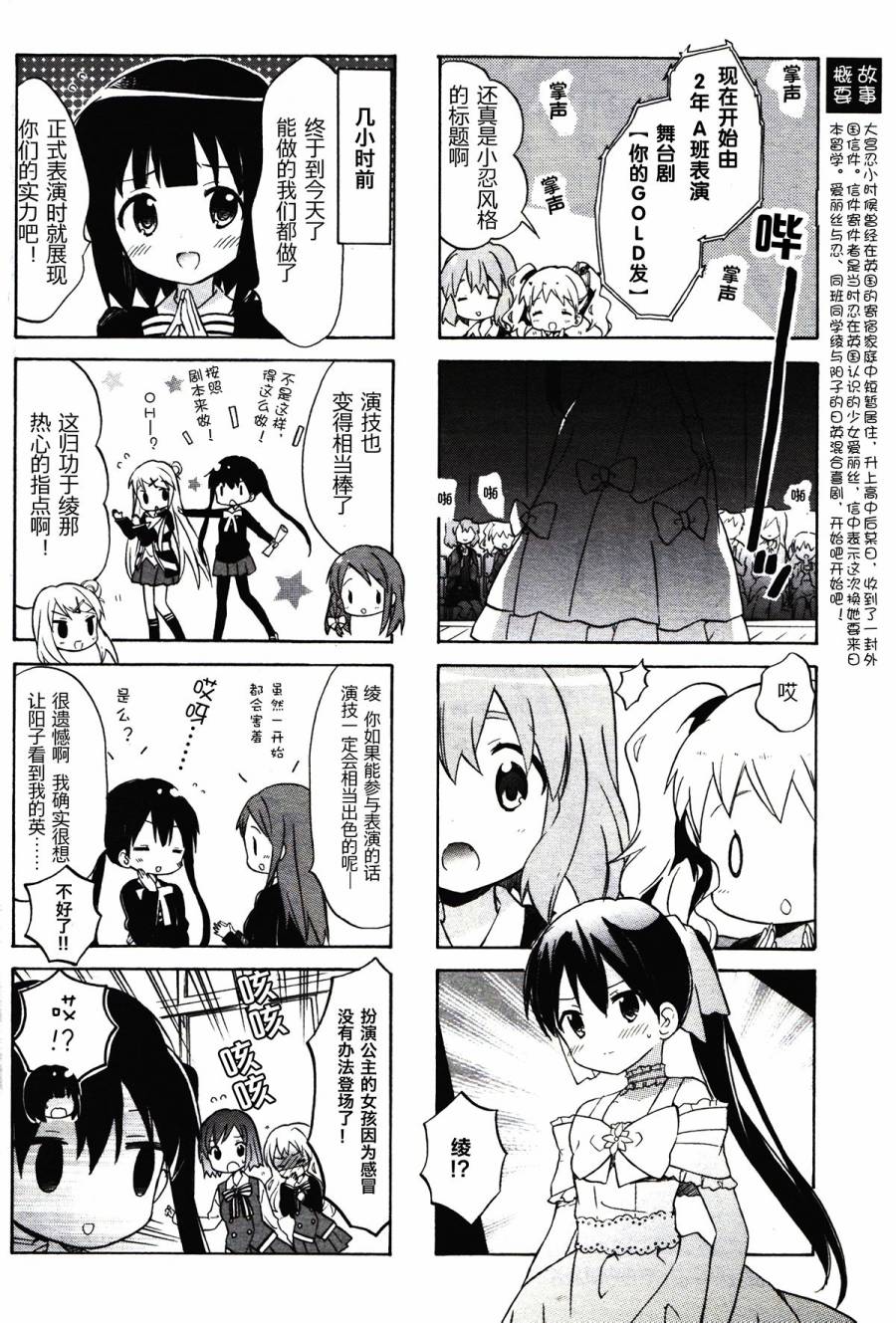 新连载081