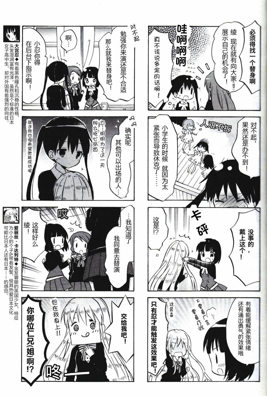 新连载082